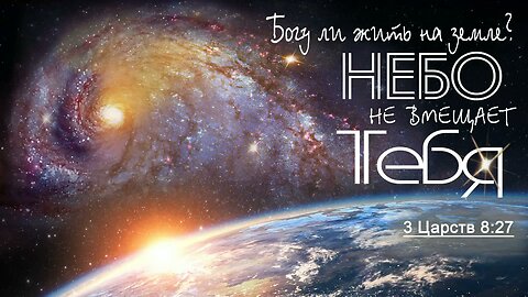 Slavic Full Gospel Church service 012526