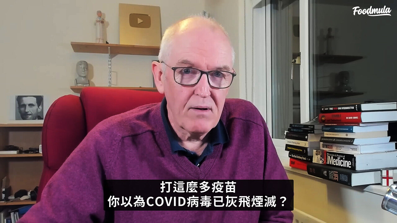感染剋星?維他命D新研究報告