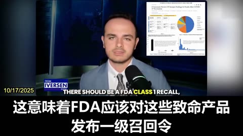 2025.10.17 Nicolas Hulscher