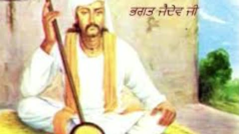 ਭਗਤ ਜੈ ਦੇਵ ਜੀ-ਭਗਤ ਬਾਣੀ