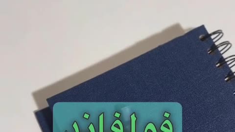با کدام رشته پذیرش فول فاند بگیرم؟