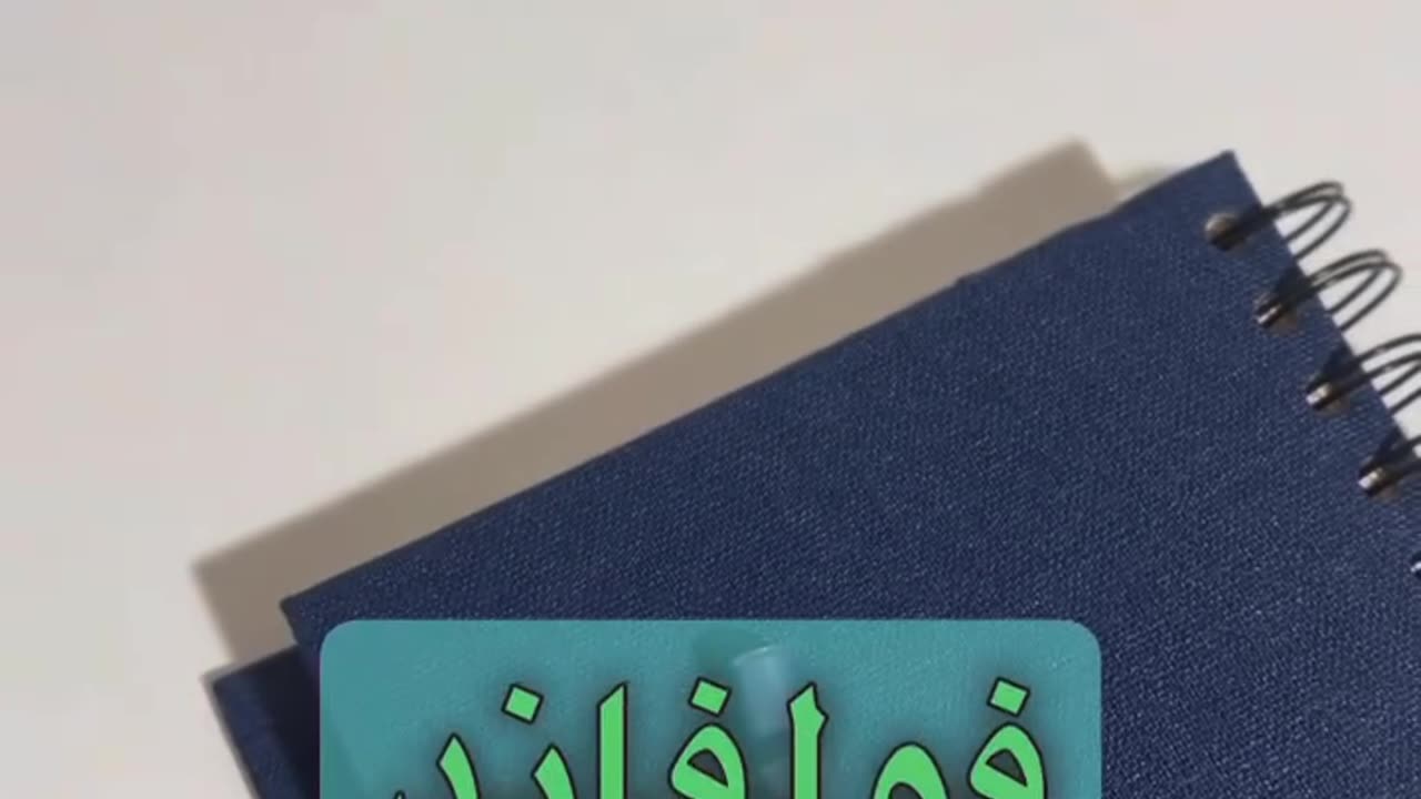 با کدام رشته پذیرش فول فاند بگیرم؟