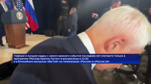 🇷🇺🇺🇸 Ukraine Russia War | Russian Defence Minister Comments on Putin-Trump Meeting | RCF