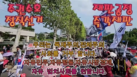 모여바,우린 그렇게 모였다. 토요일은 서초로,모이자.뭉치면 살고,흩어지면 죽는다/If you unite, you live. If you divide, you die