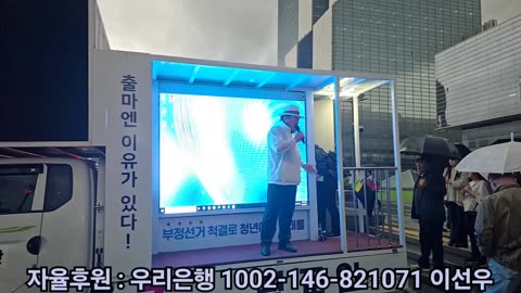 황교안 후보님 대선 출정식!