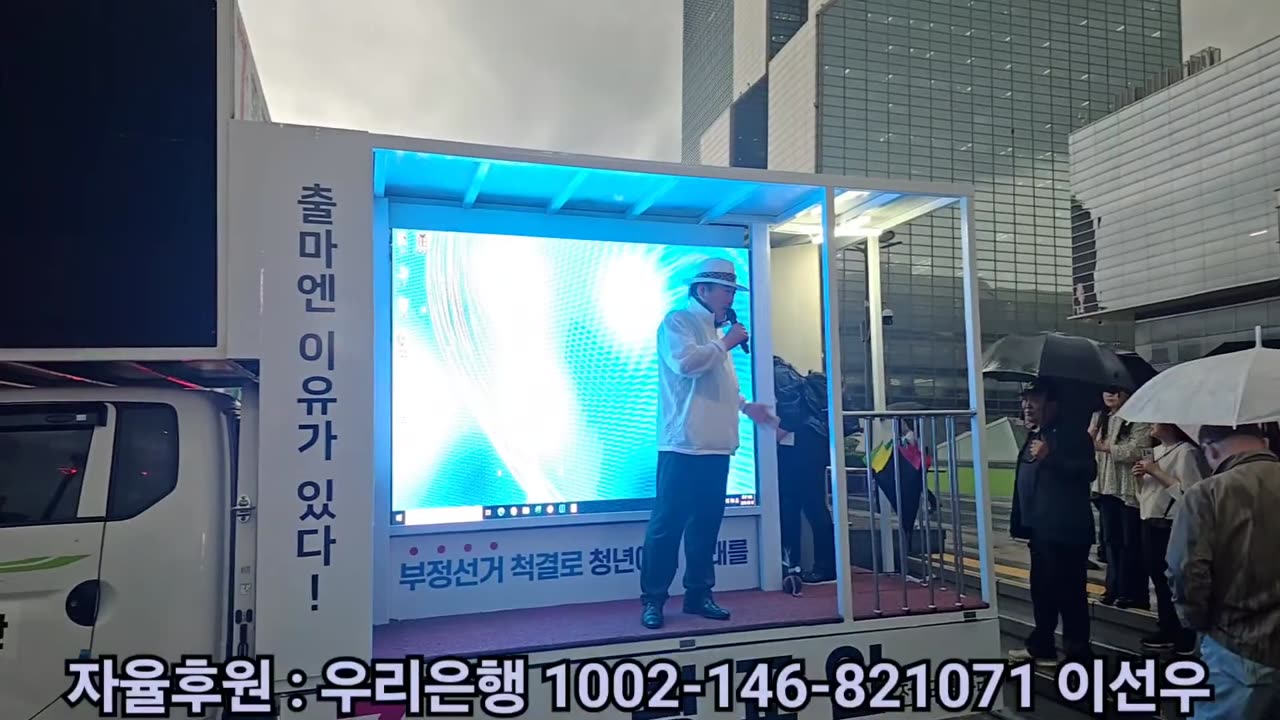 황교안 후보님 대선 출정식!