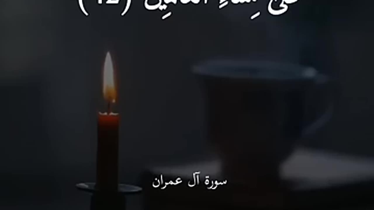 Watch and like to get else
