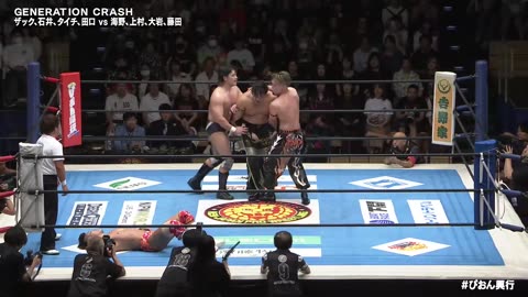 NJPW Shinnichi-Champion presents Event 9-12-2025