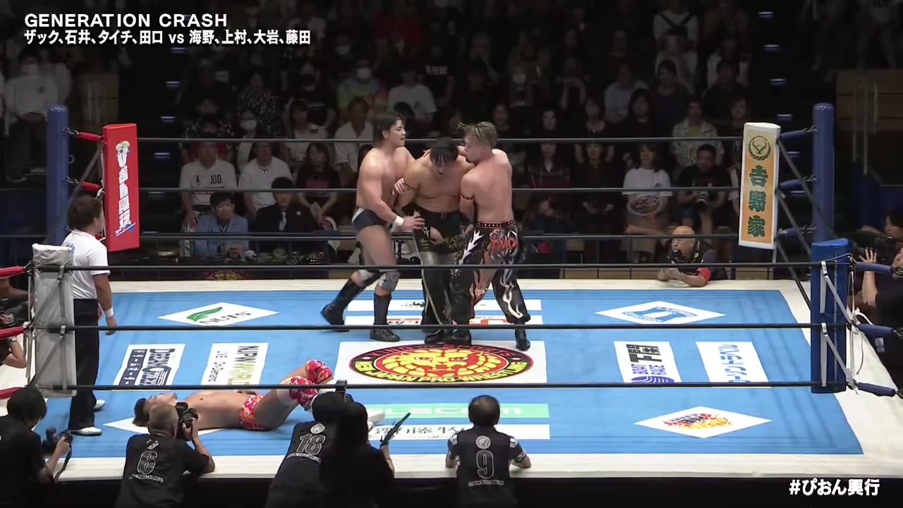 NJPW Shinnichi-Champion presents Event 9-12-2025