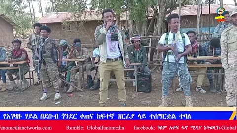 global fano media daily news