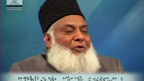 Bayan-ul-Quran (Surah Al-Baqarah 197 To 228) By Dr. Israr Ahmad | 13/108