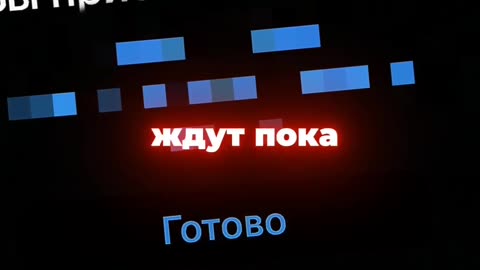 ↓ Они уже в плюсе.