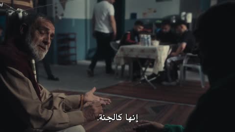 Serie trck episode 2