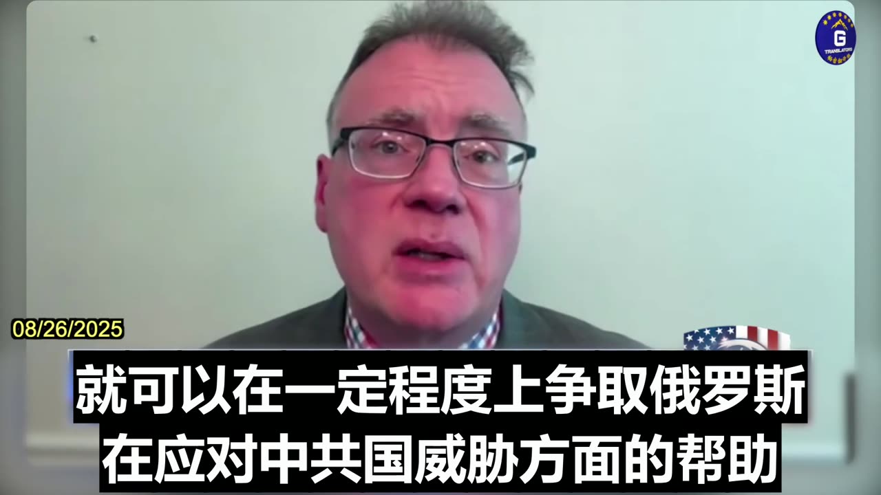 President Trump Ensures Focus on America’s Major Security Concern: CCP