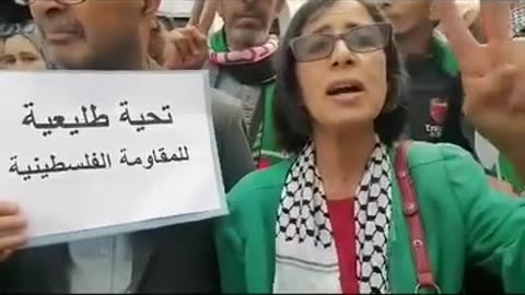 كلمة الرفيقة حكيمة الشاوي من مسيرة تضامنية مع فلسطين