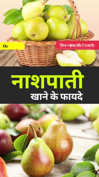 Garmiyon Me Nashapate Khaane Ke Fayde