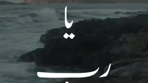 دعاء
