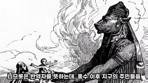 트루레전드, 언홀리씨 | 스티브 퀘일, 티모시 알베리노