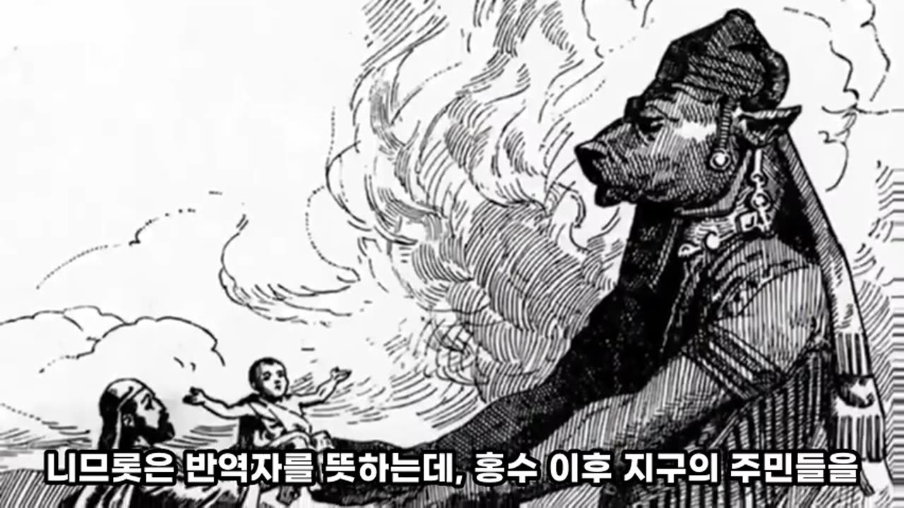 트루레전드, 언홀리씨 | 스티브 퀘일, 티모시 알베리노