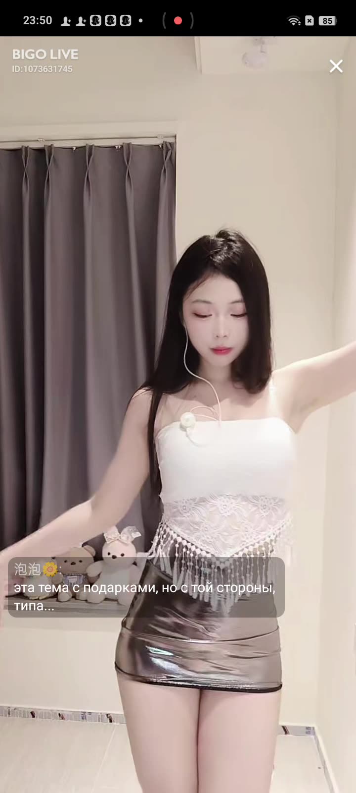 BIGO live Asian girls cam dance