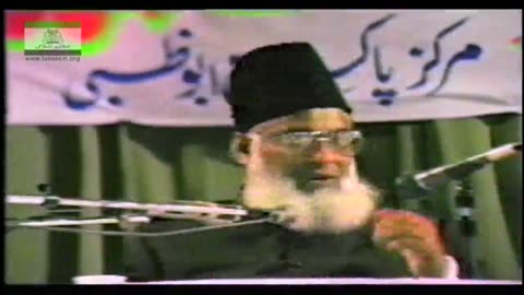 Haqeeqat-e-Nifaq | Dr israr Ahmad |14-007