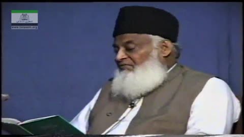Nabi Akram ka Maqsad-e-Baisaat By Dr. Israr Ahmed (Part 3/3) 13-17