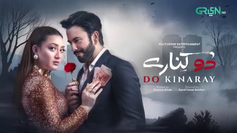 Do Kinaray Episode 25 (Subtitles) 23rd June 2025 | Momina Iqbal - Junaid Khan | Green Entertainment