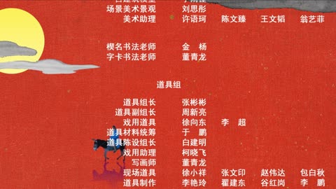长安的荔枝10