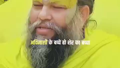 Premanand Maharaj ji # motivational video # satsang video #short video