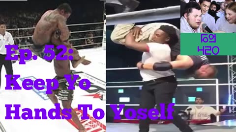 Ep. 52: Keep Yo Hands To Yoself