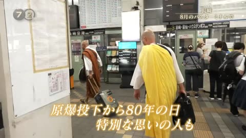 ドキュメント72時間 長崎 ８月のバスターミナルで
