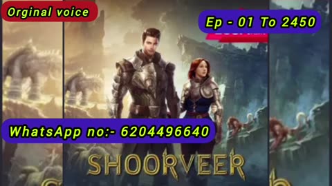 Shoorveer episode 1 to 2450 || shoorveer pocket fm story || shoorveer full episode