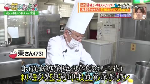 20250623_通宵忙整晚!跟拍深夜職人好吃驚