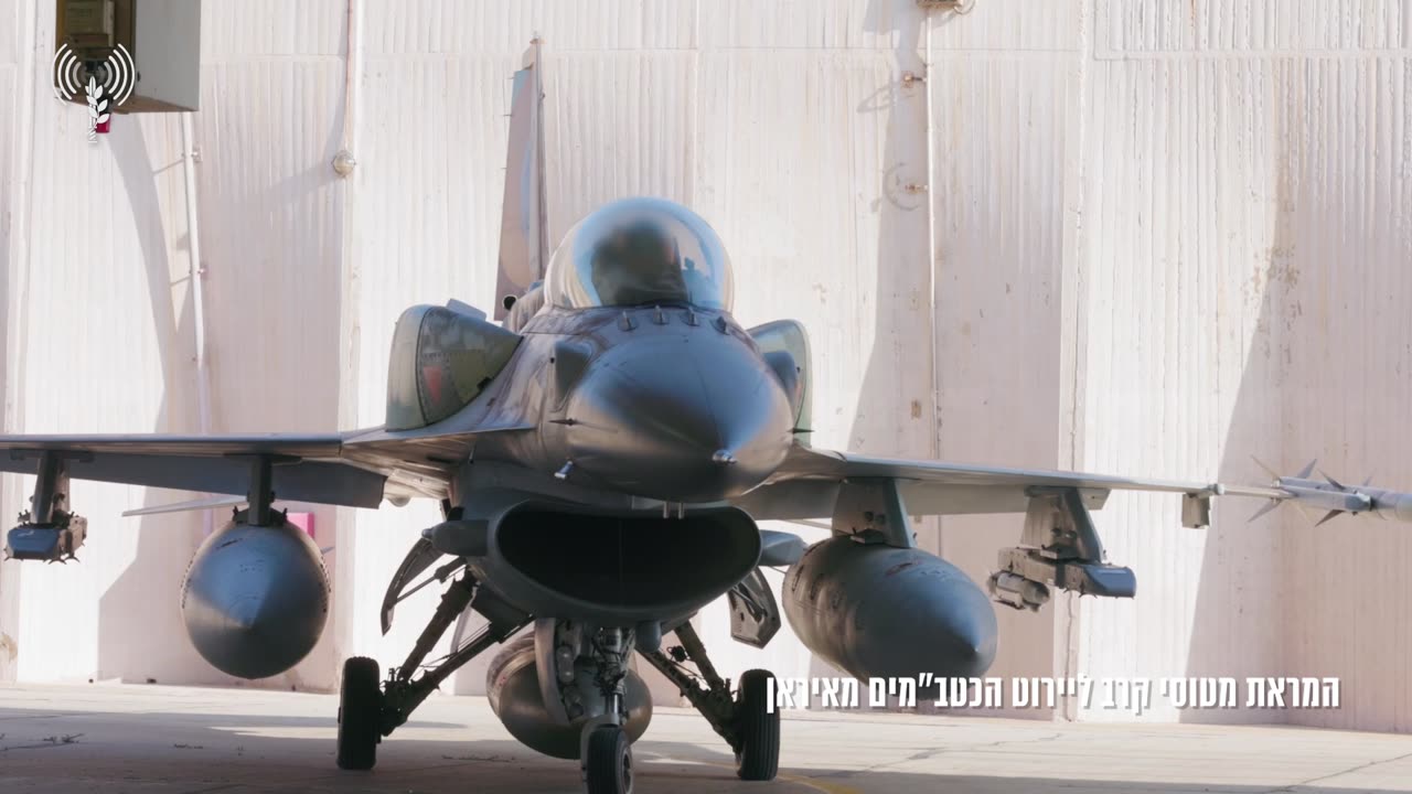 The Israeli Air Force says it is continuing to operate in the skies of the Middle East