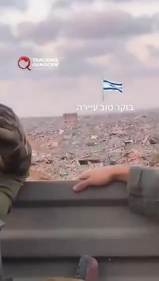 Rafah w Palestynie już nie istnieje.