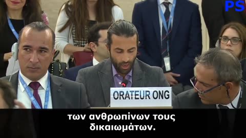 Σοκαρισμένοι αντιπρόσωποι στον Ο.Η.Ε καθώς Παλαιστίνιος ήρωας ξεμπροστιάζει την PLO