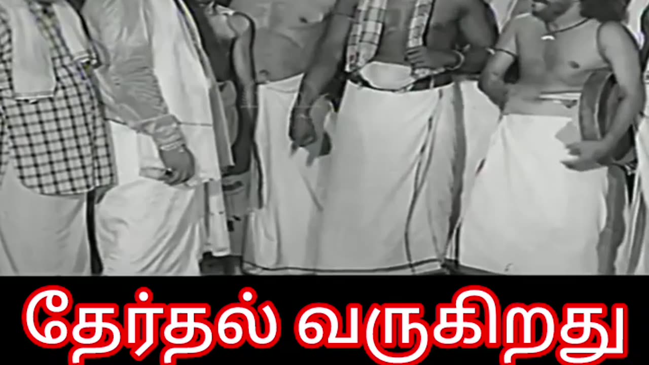 மக்கள் கவனத்திற்கு