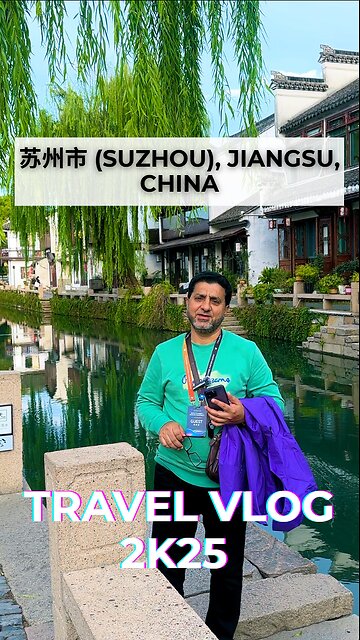 🏯 Exploring the Timeless Beauty of Suzhou, China 🏮