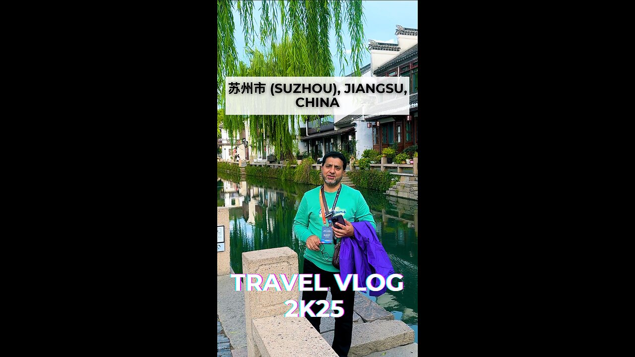 🏯 Exploring the Timeless Beauty of Suzhou, China 🏮