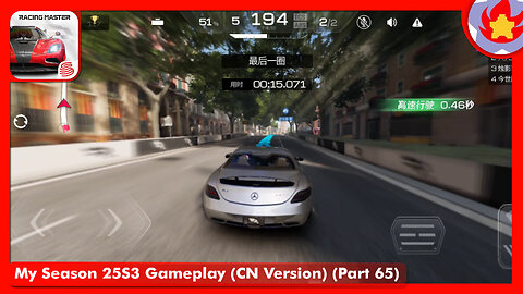 My Season 25S3 Gameplay (CN Version) (Part 65) | Racing Master
