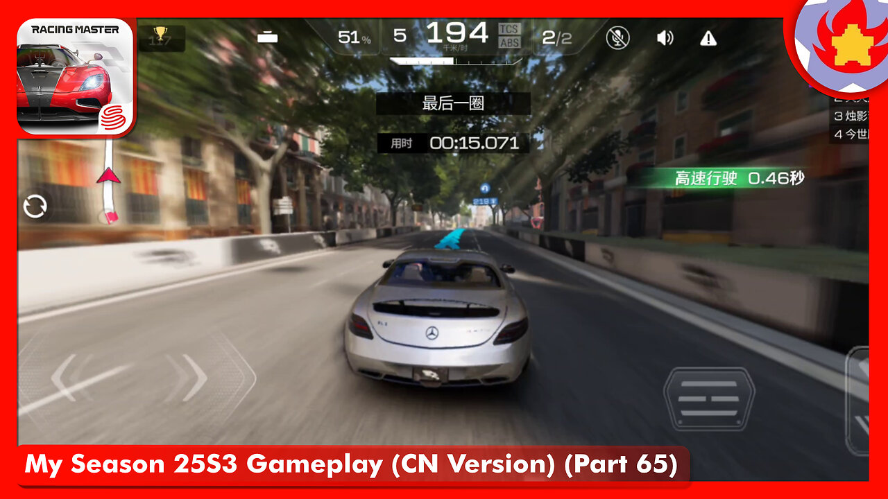 My Season 25S3 Gameplay (CN Version) (Part 65) | Racing Master