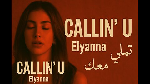Callin’ U (Tamally Maak) – Elyanna | Viral Arabic-English Love Song [Lyrics Video]