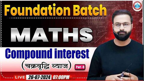 MATH CLASS, COMPOUND INTEREST CLASS #9