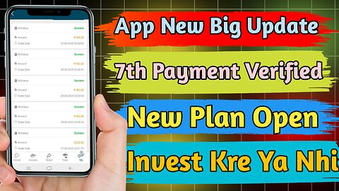 indofis application new update || kal withdrawal milega ya nahin || watch full video