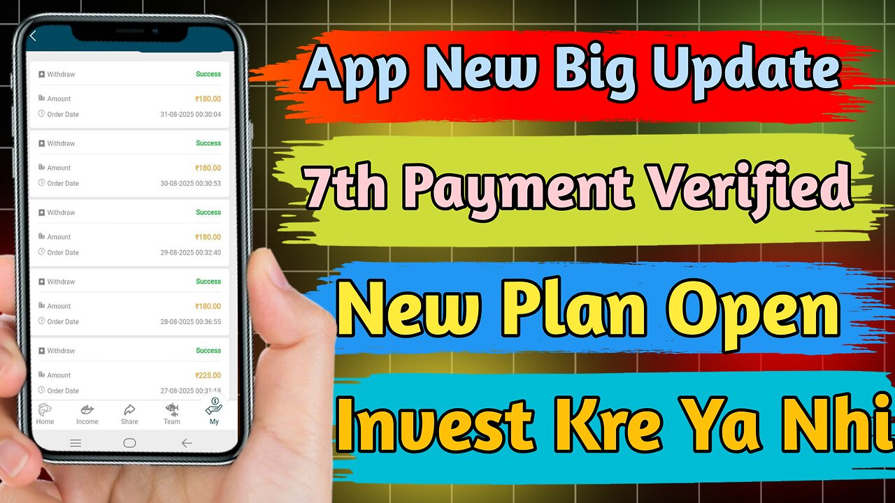 indofis application new update || kal withdrawal milega ya nahin || watch full video