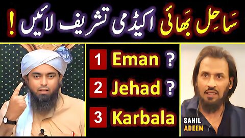 ❤️ Sahil Adeem حفظہ اللہ in JHELUM Academy ! 🔥 Eman, Jehad & Karbala ! 😭 Engineer Muhammad Ali Mirza