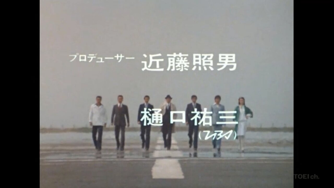 Gメン’75 #140 十五年前の遺留指紋 (1978.1.28)