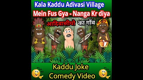 kala kaddu Adivasi village mein fus gya