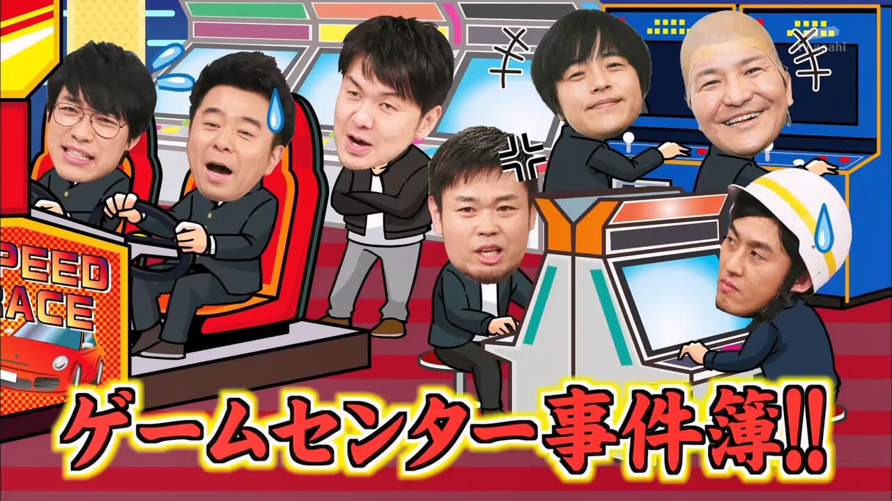 【中字】Ametalk 170216 - 遊戲機廳藝人
