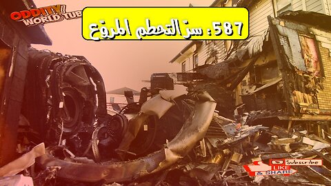 رحلة 587: أسرار التحطم الصادم تحليل كارثة نيويورك #تحطم_طائرة #نيويورك #كارثة